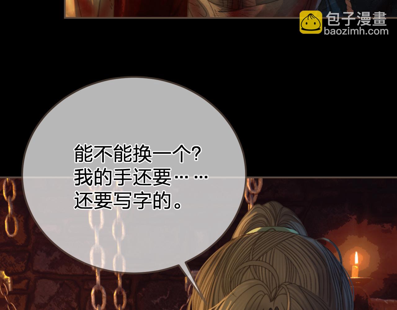 第43话 牢狱18