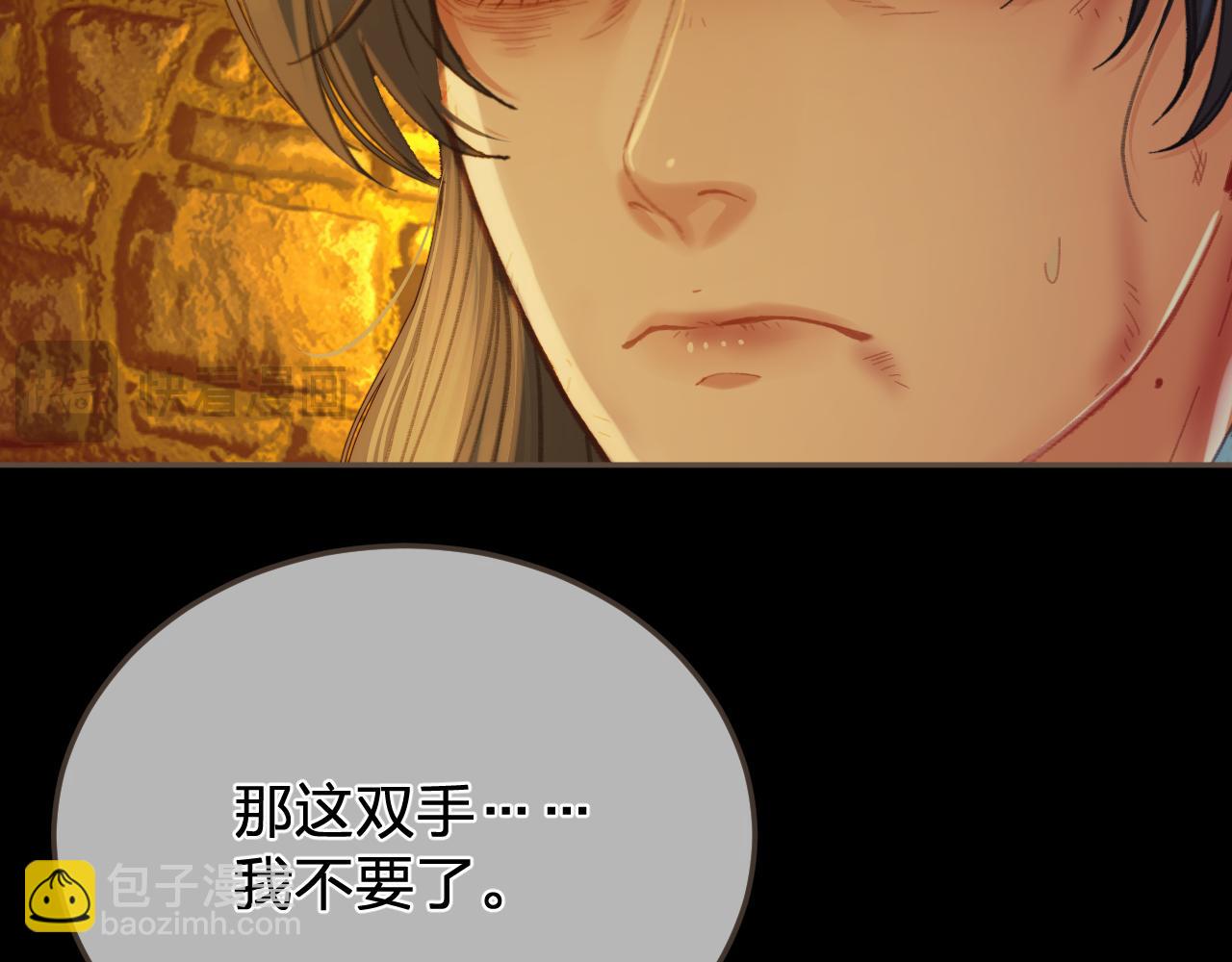 第43话 牢狱24