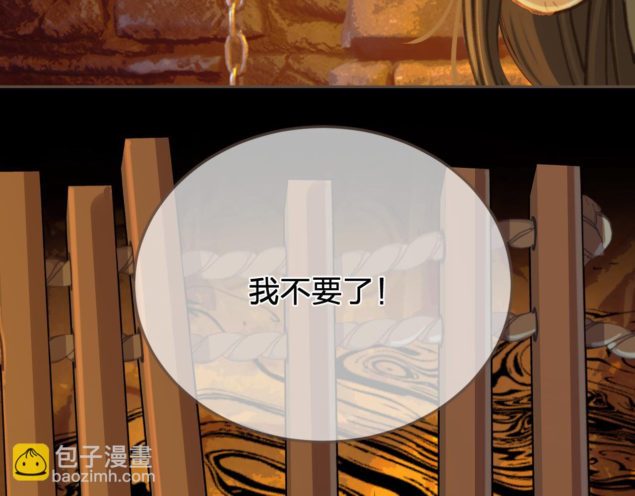 第43话 牢狱26