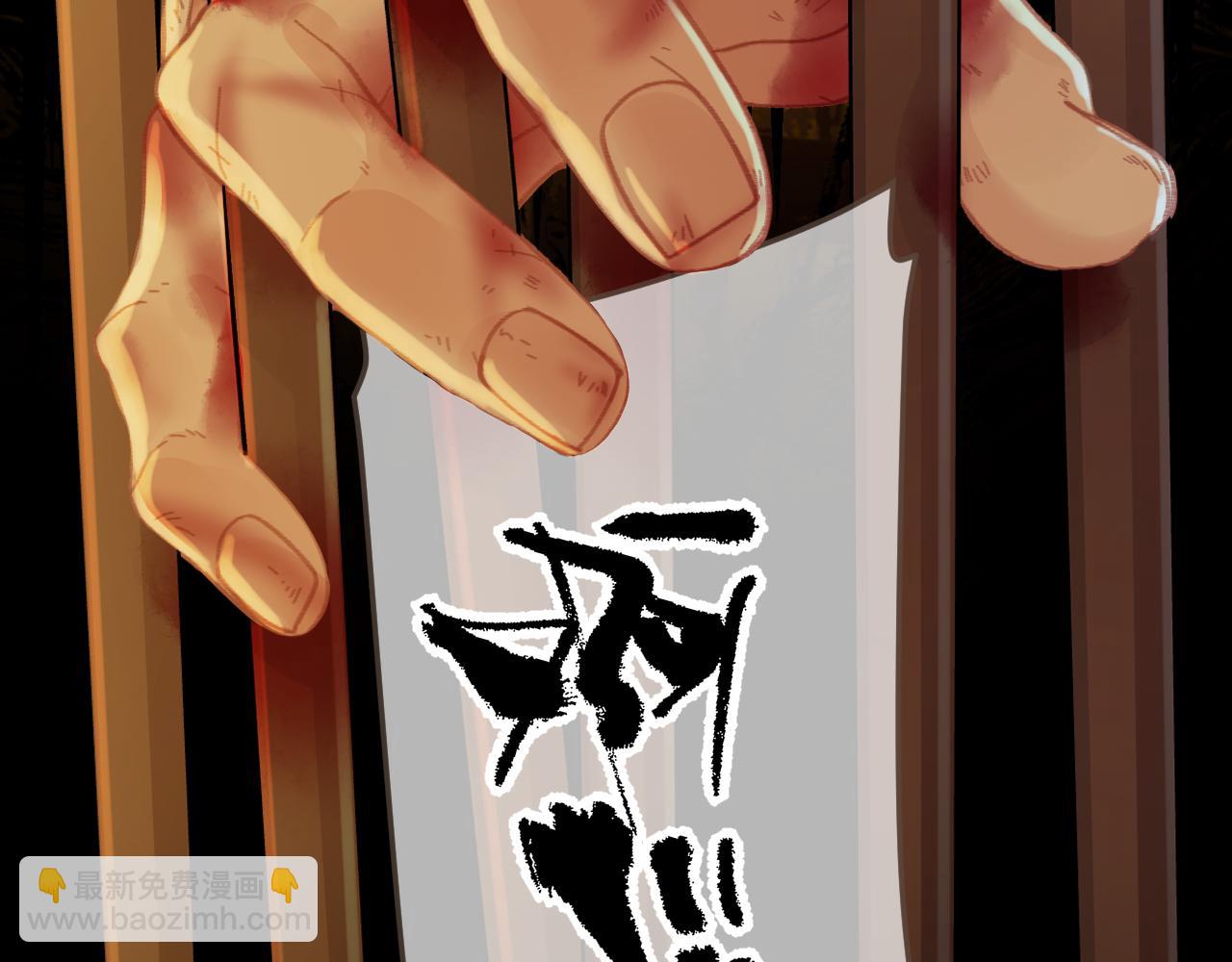 第43话 牢狱28