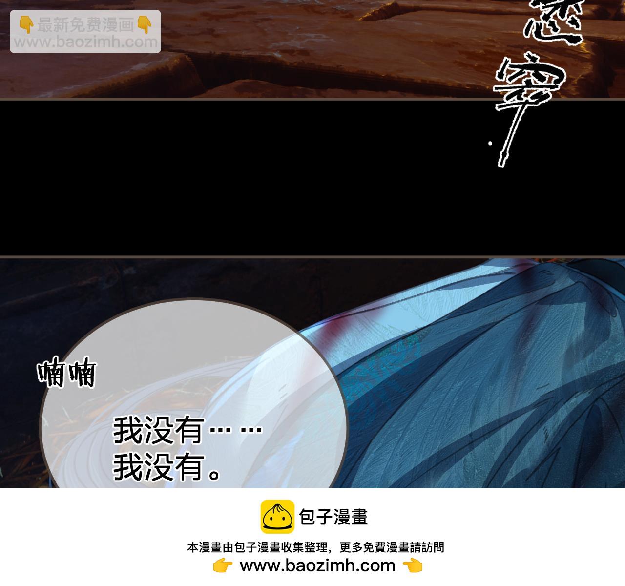 第43话 牢狱49