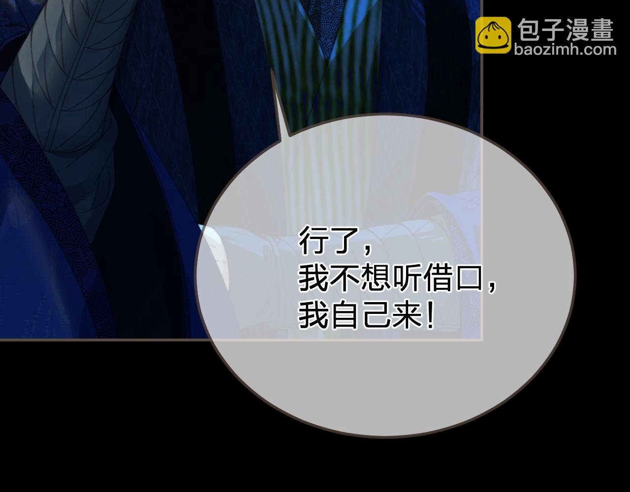 第43话 牢狱51