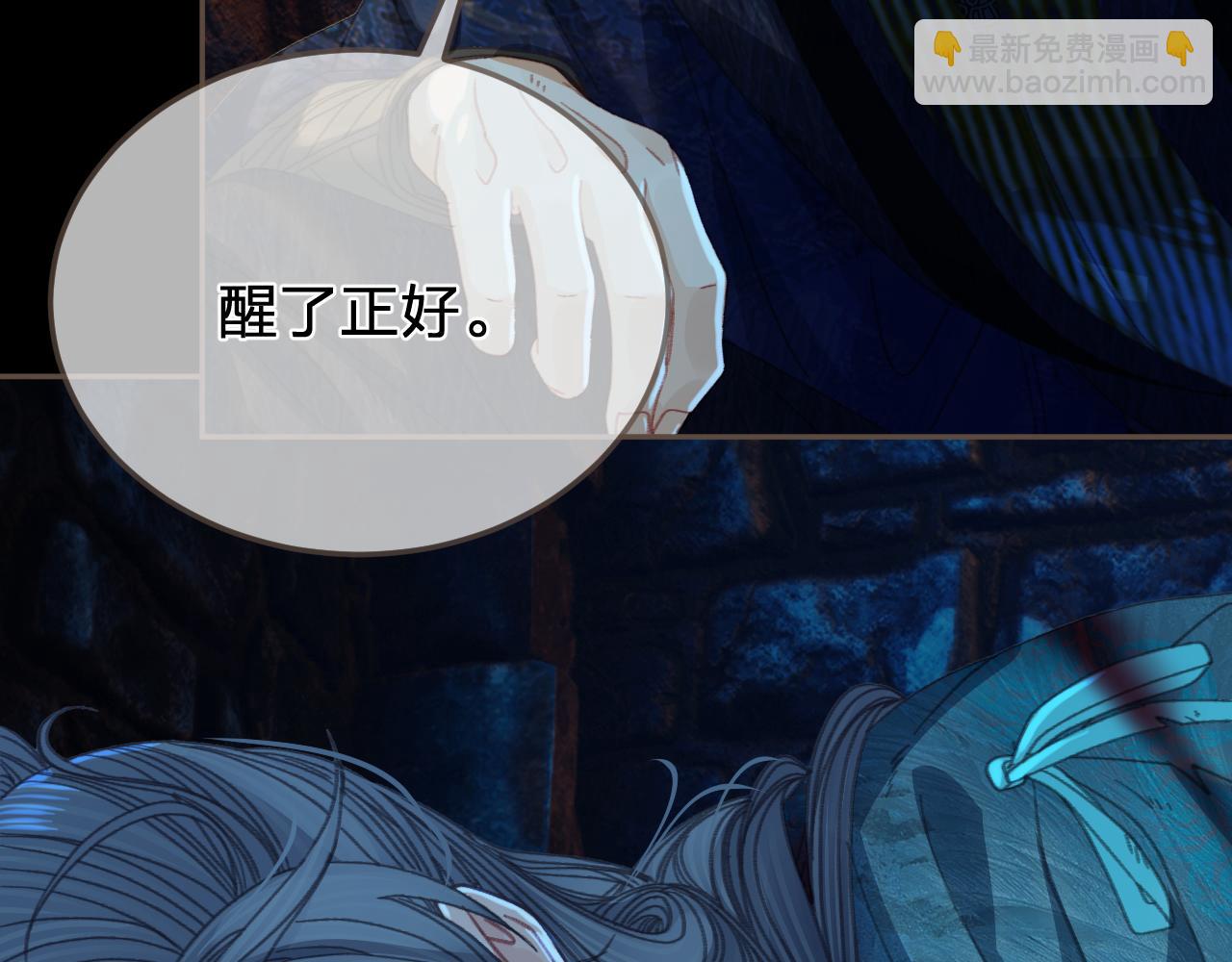 第43话 牢狱57