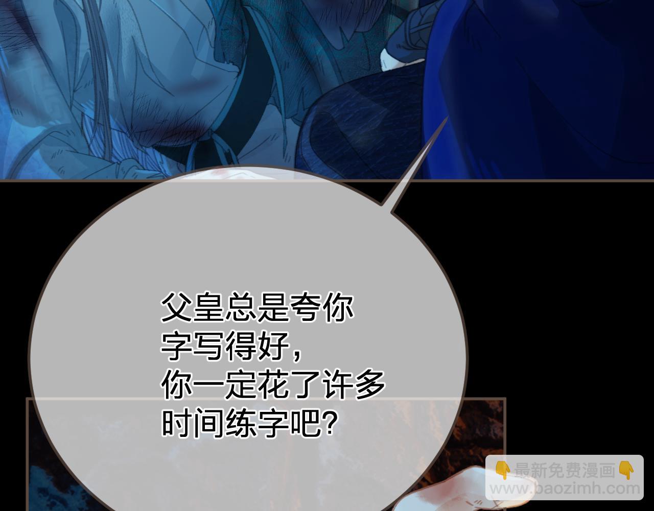 第43话 牢狱63