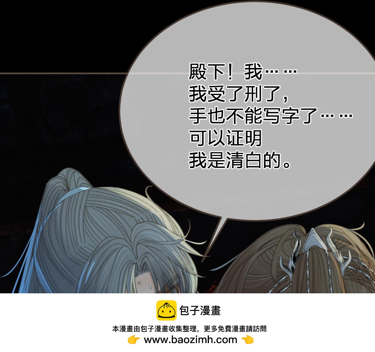 第43话 牢狱67