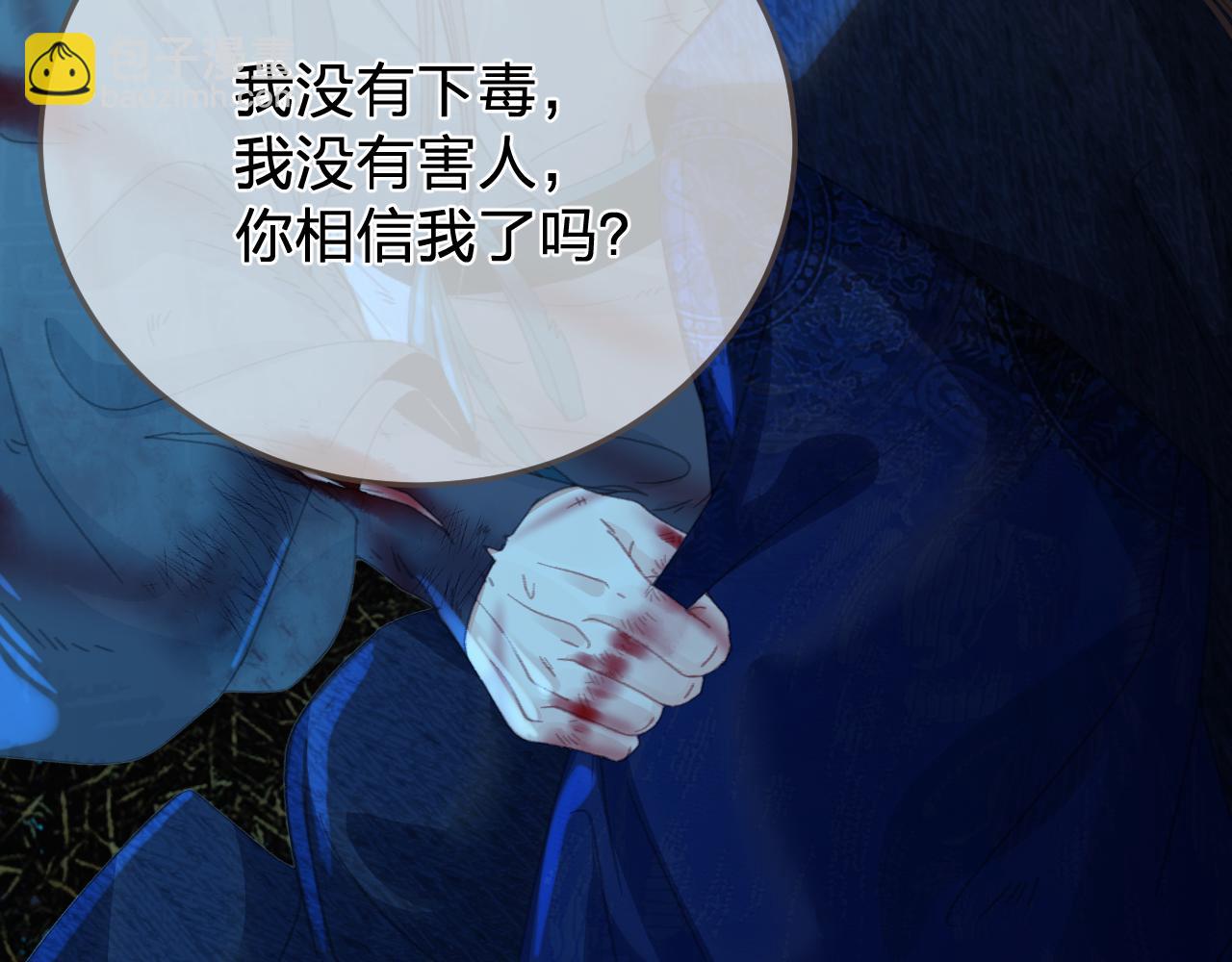 第43话 牢狱69