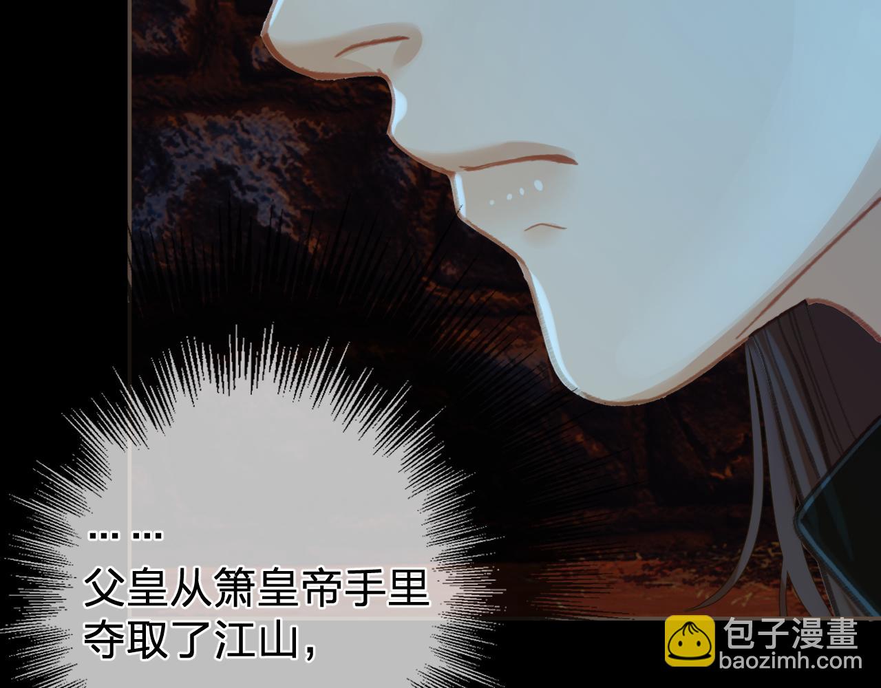 第43话 牢狱73