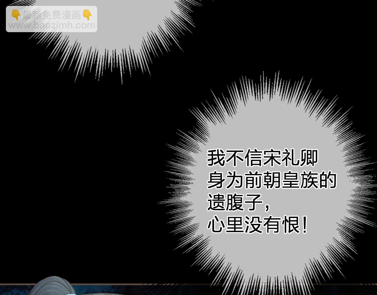 第43话 牢狱74