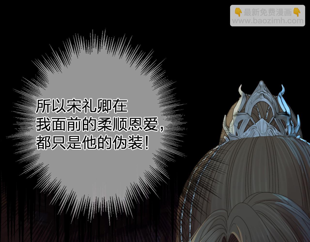 第43话 牢狱77