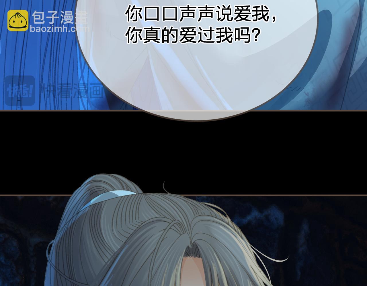 第43话 牢狱83