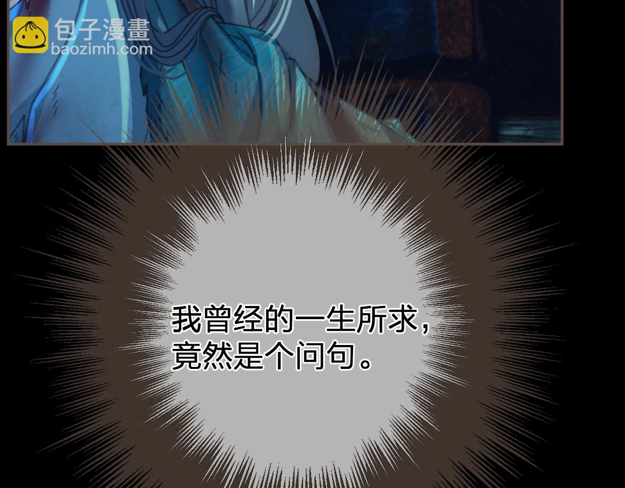 第43话 牢狱89