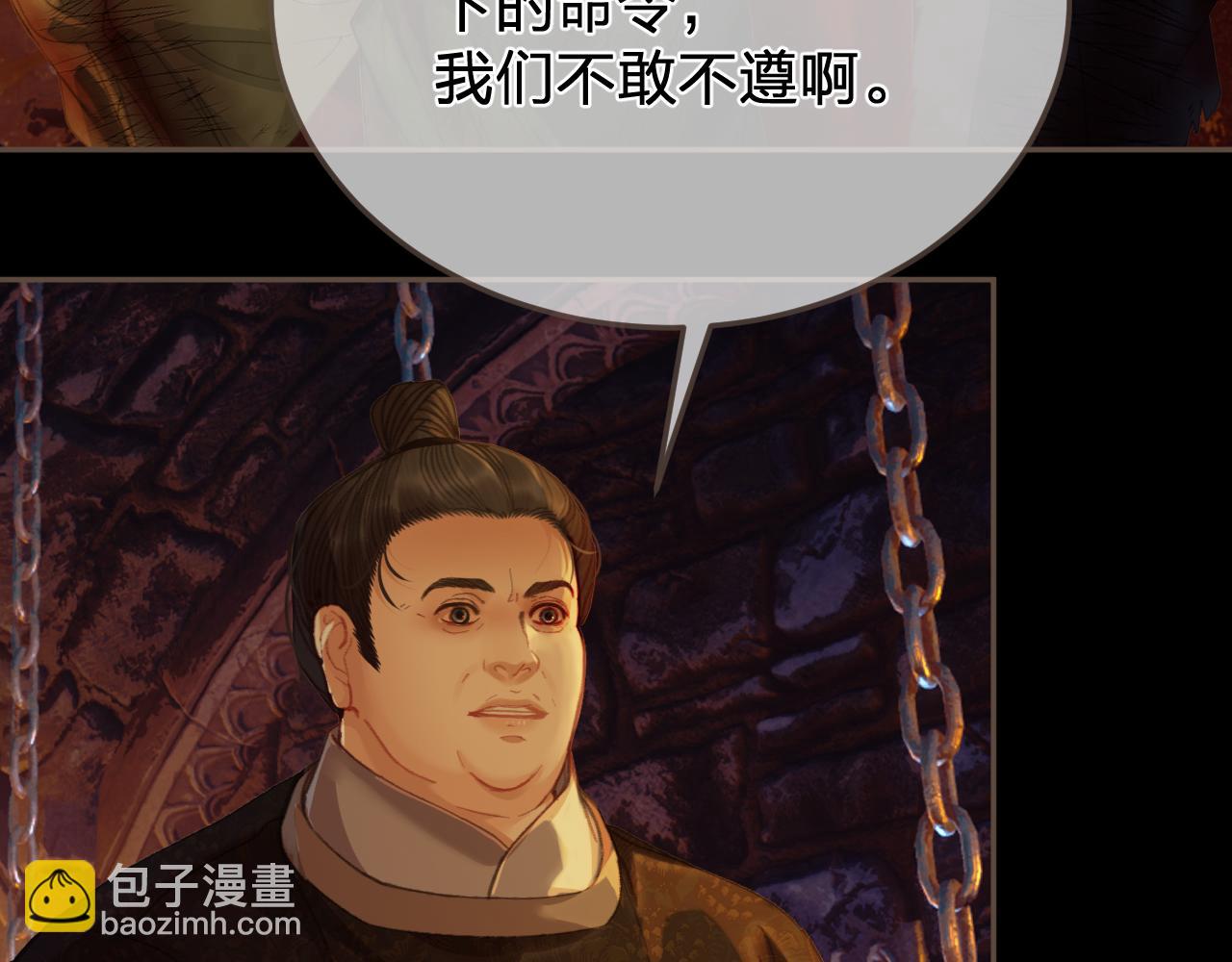 第43话 牢狱9