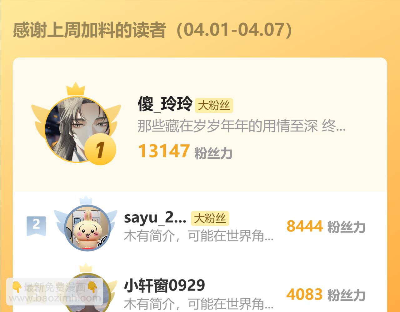 第43话 牢狱91