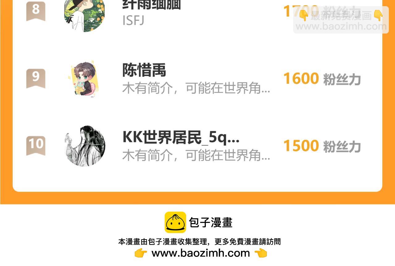第43话 牢狱93