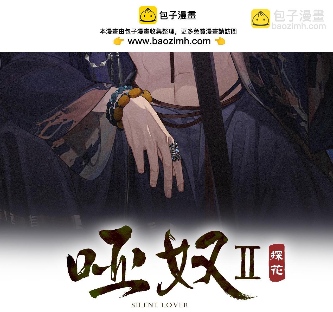第45话   陷入混乱1