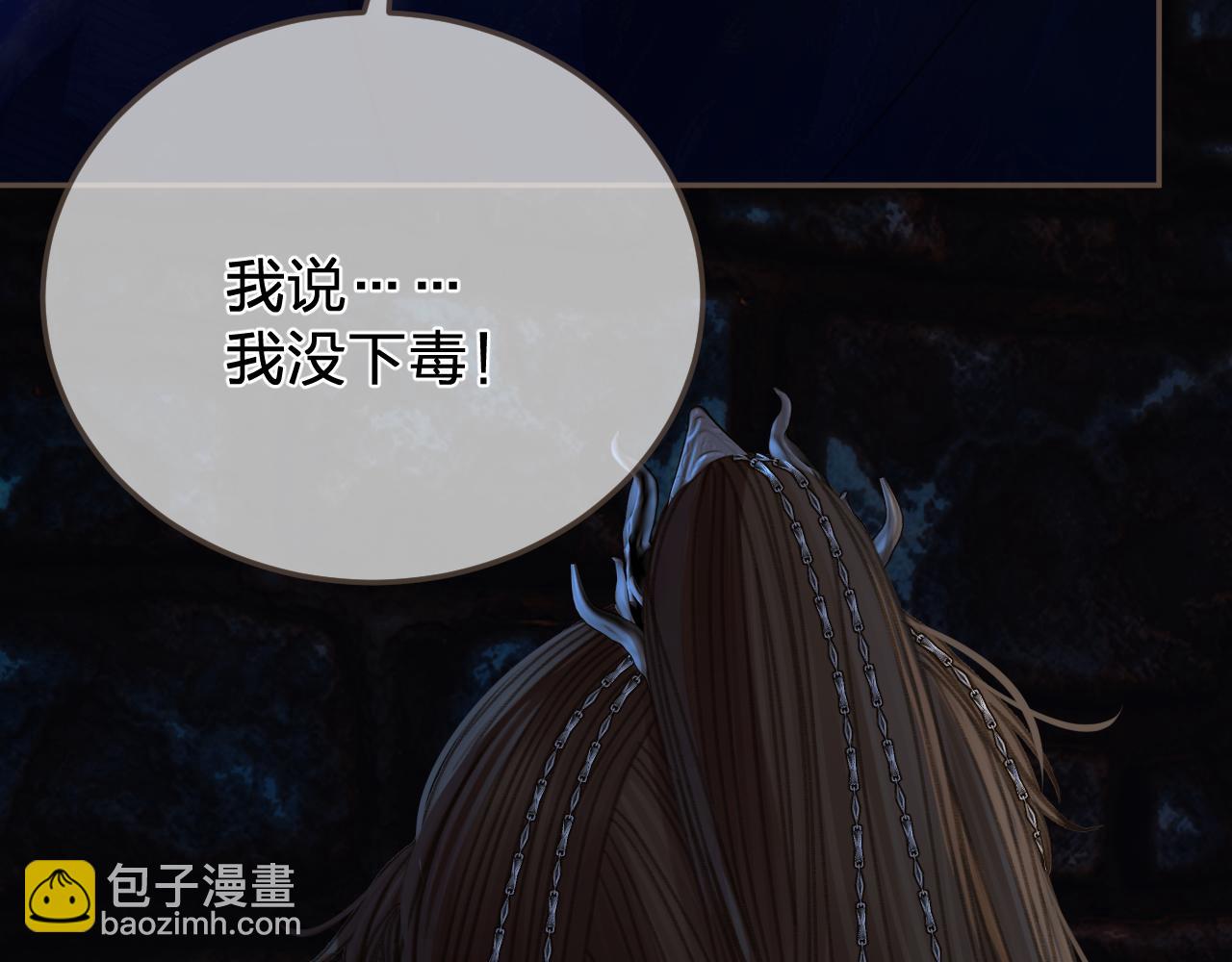 第45话   陷入混乱10