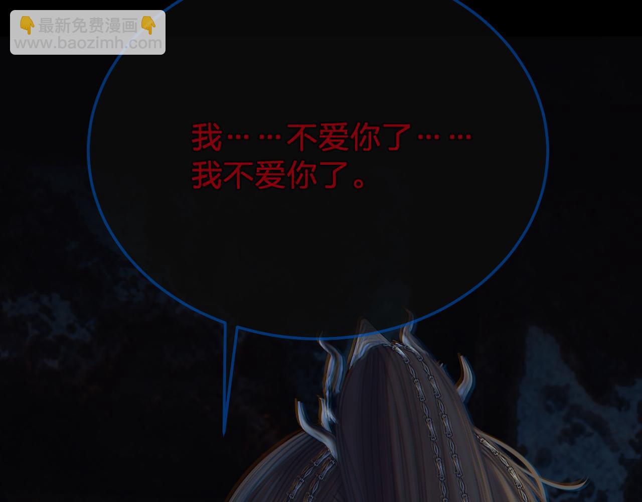 第45话   陷入混乱100