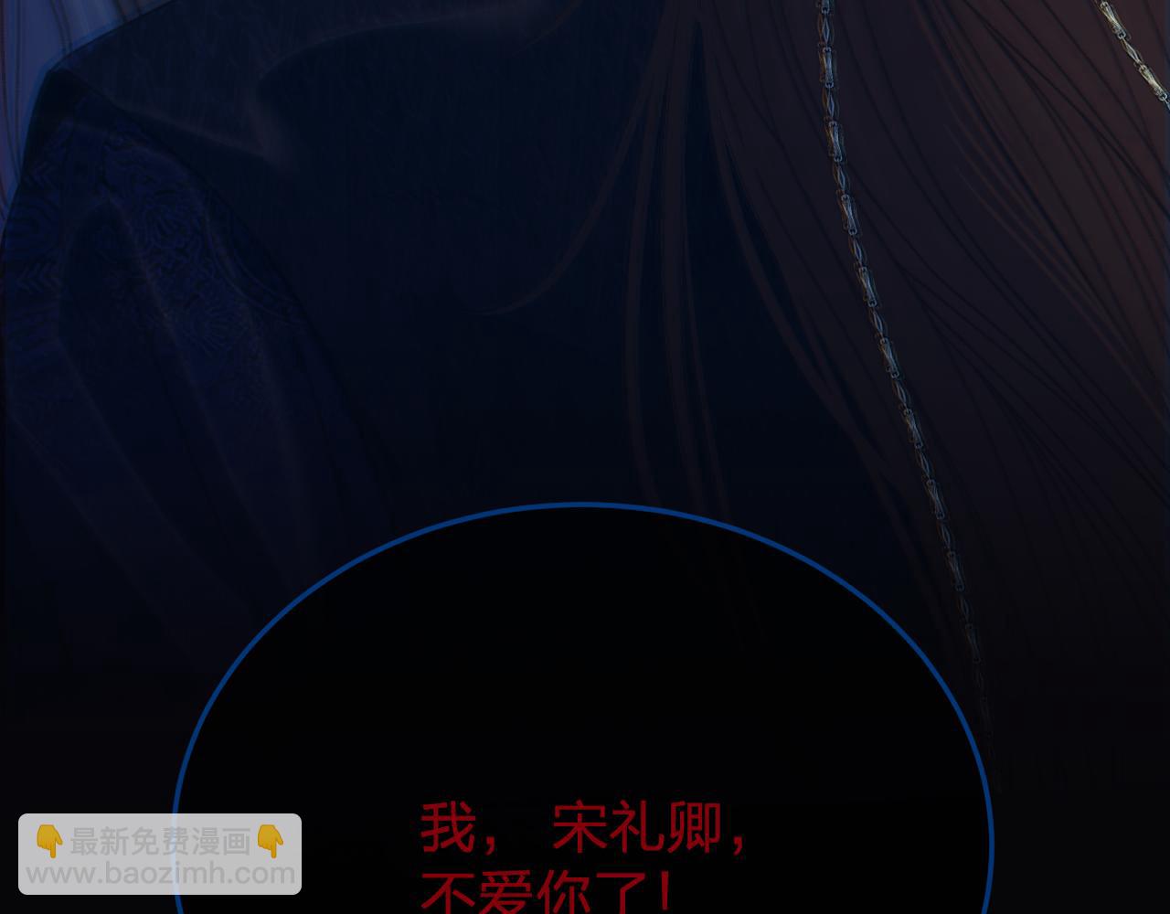 第45话   陷入混乱106