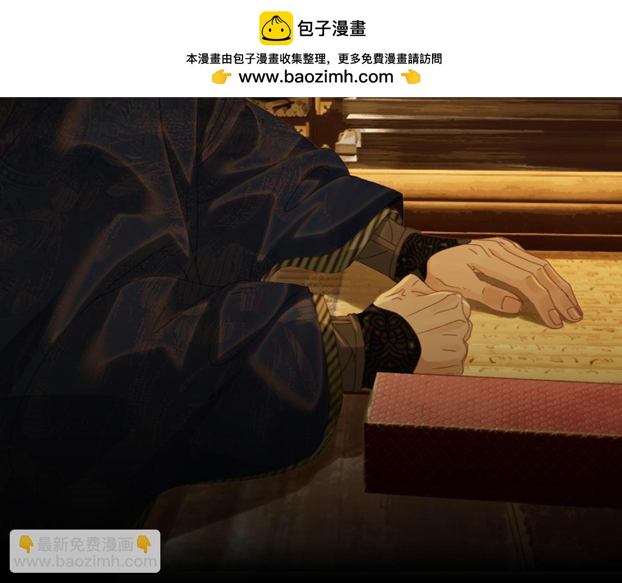 第45话   陷入混乱112