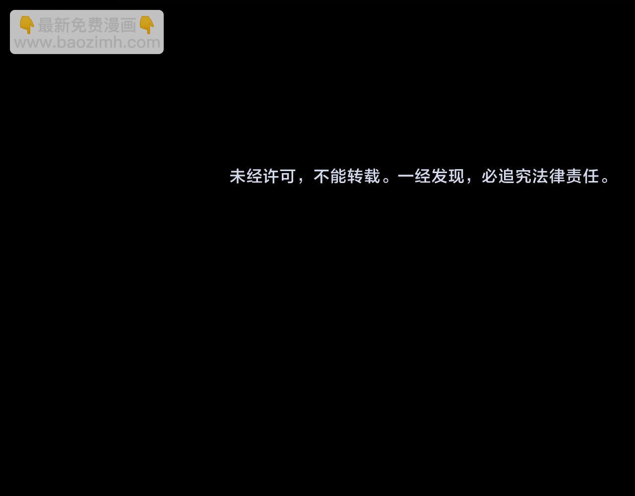第45话   陷入混乱113