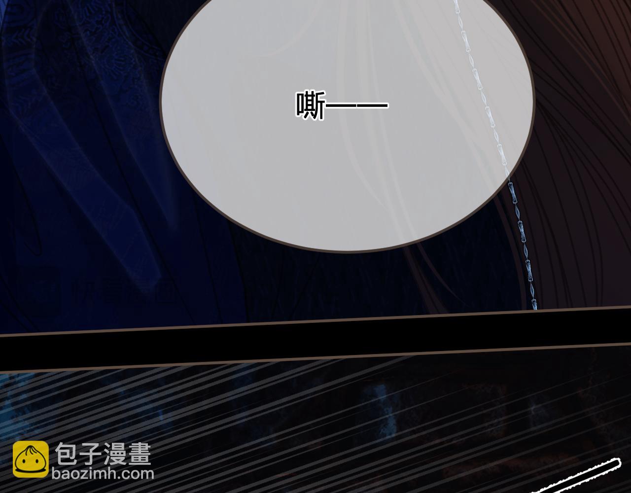 第45话   陷入混乱12