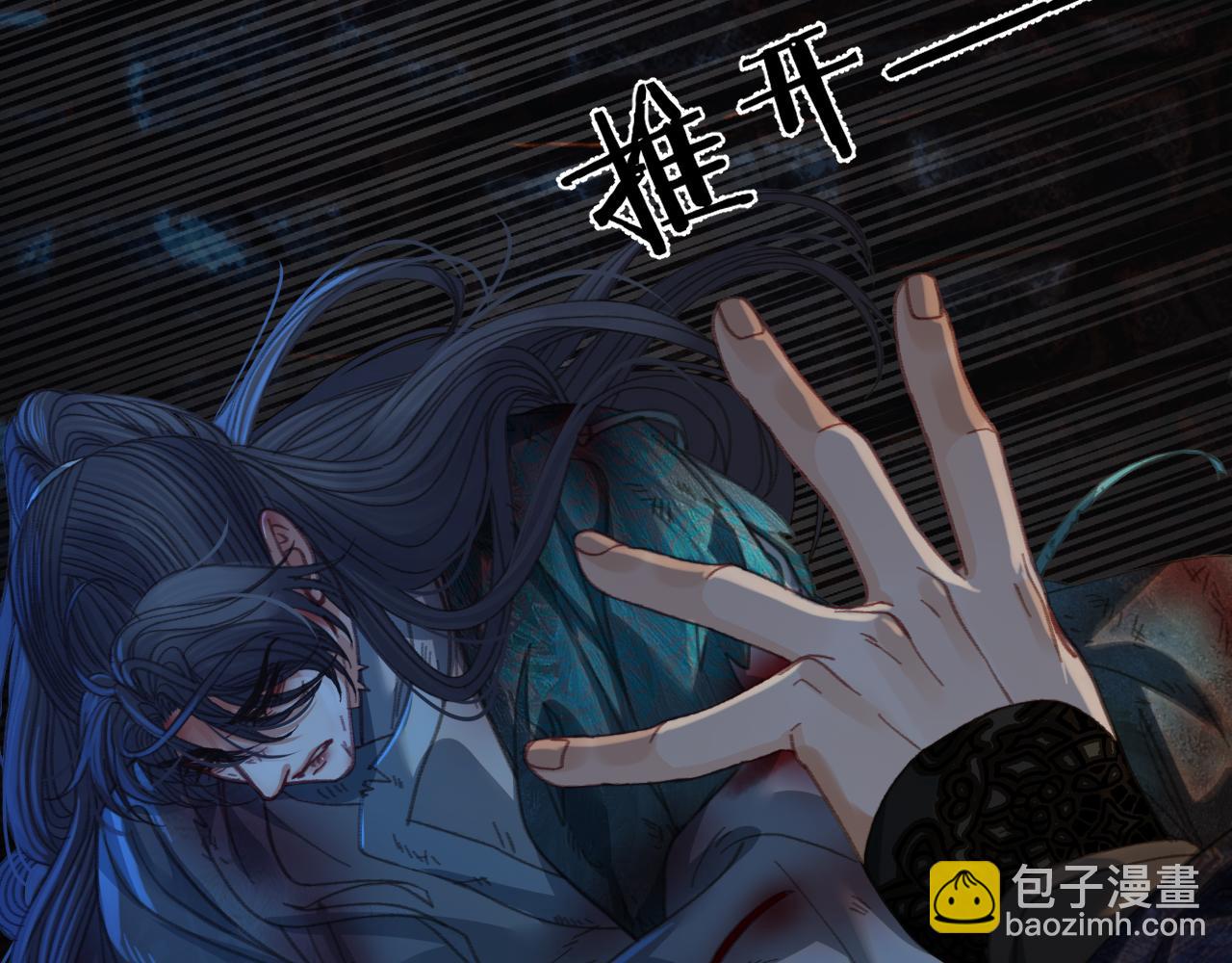 第45话   陷入混乱13