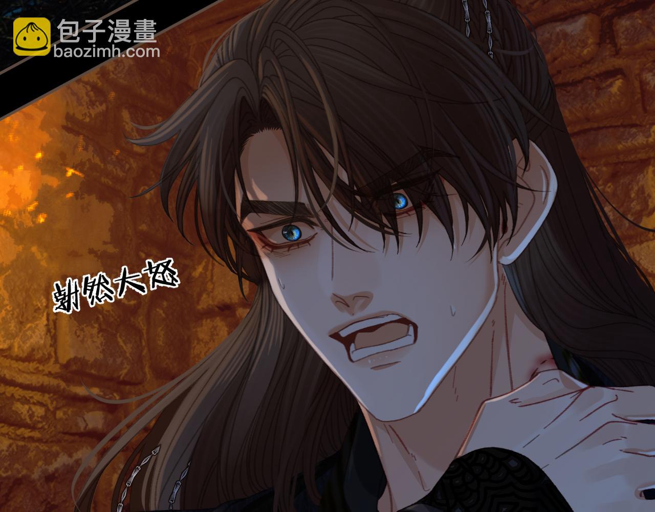 第45话   陷入混乱15