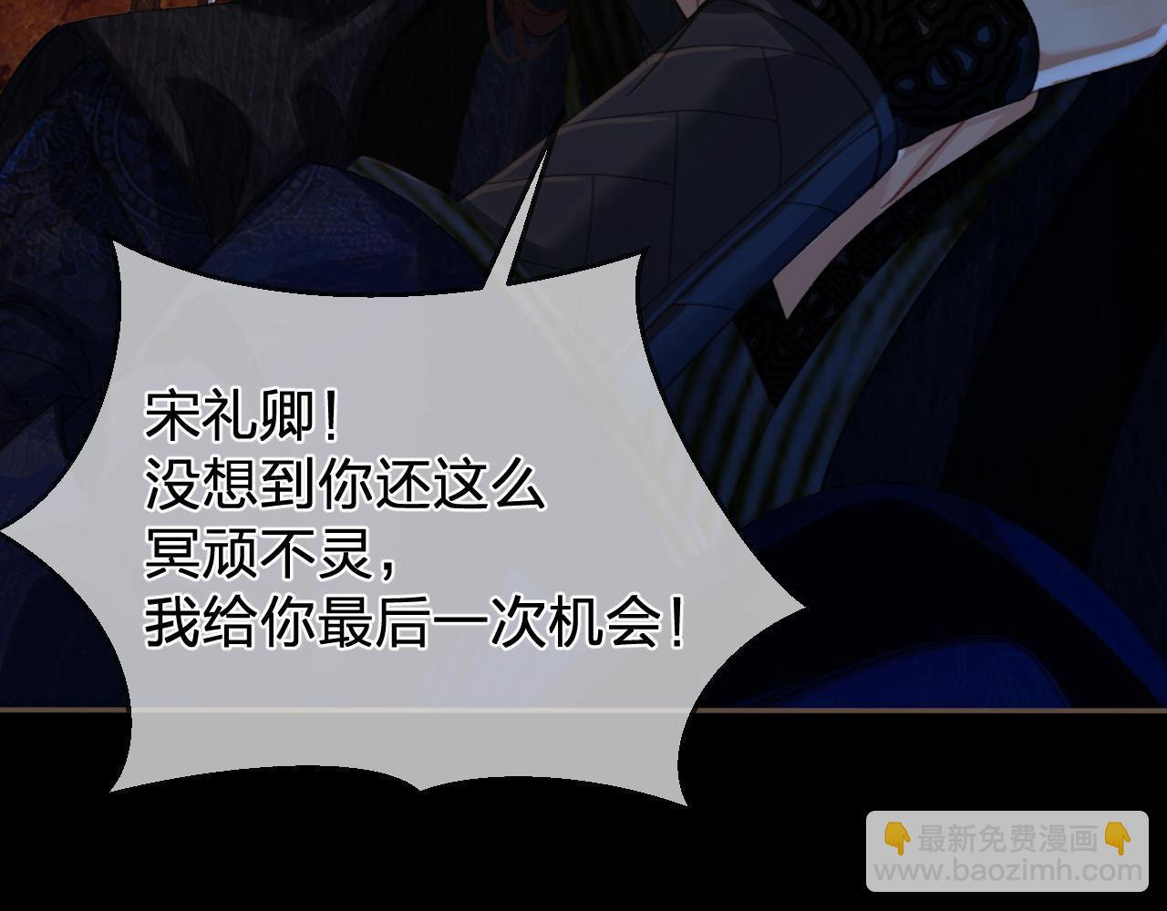 第45话   陷入混乱16