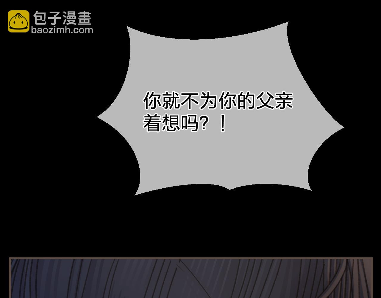 第45话   陷入混乱17