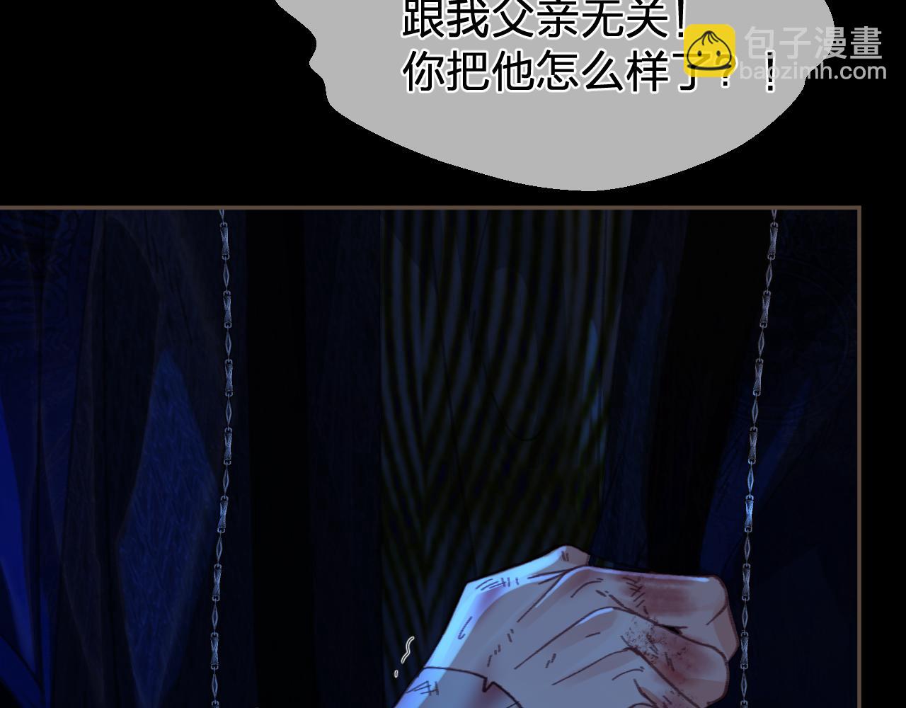 第45话   陷入混乱23