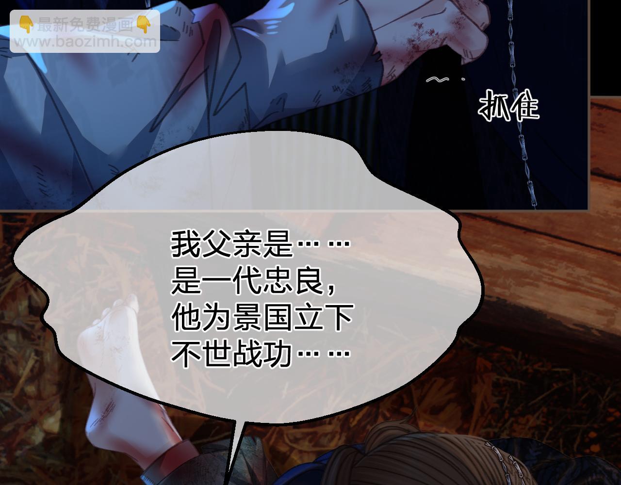 第45话   陷入混乱24