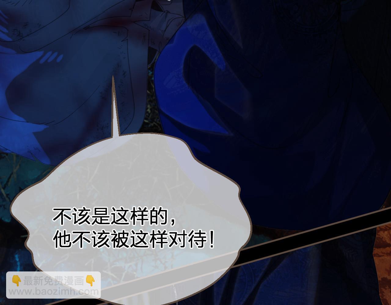 第45话   陷入混乱26