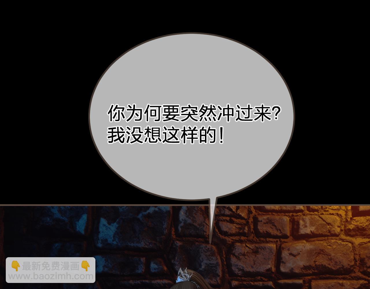 第45话   陷入混乱3