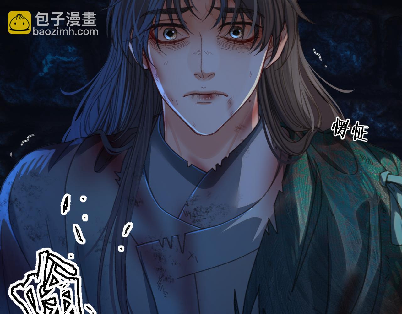 第45话   陷入混乱33