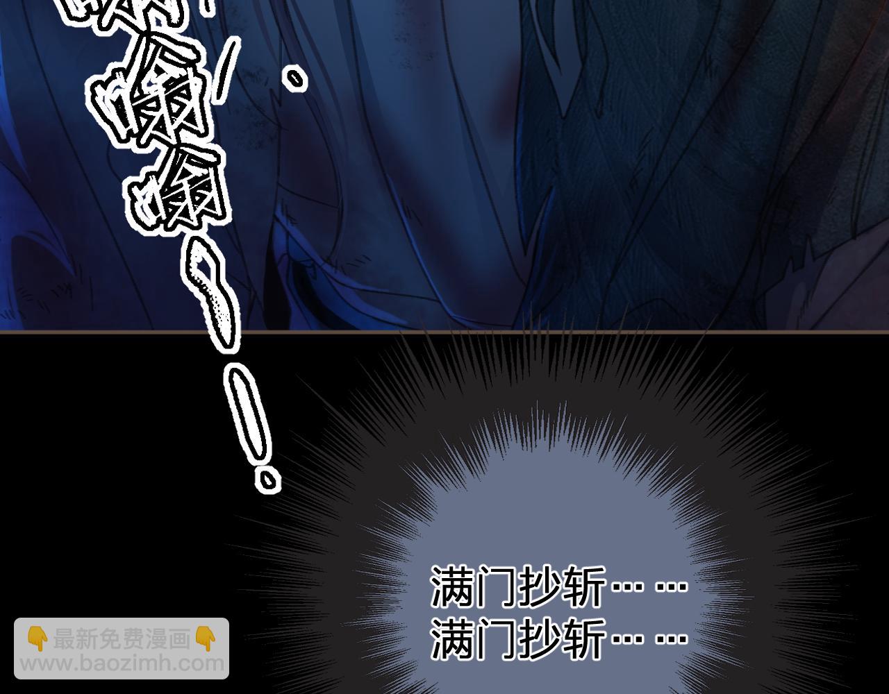 第45话   陷入混乱34