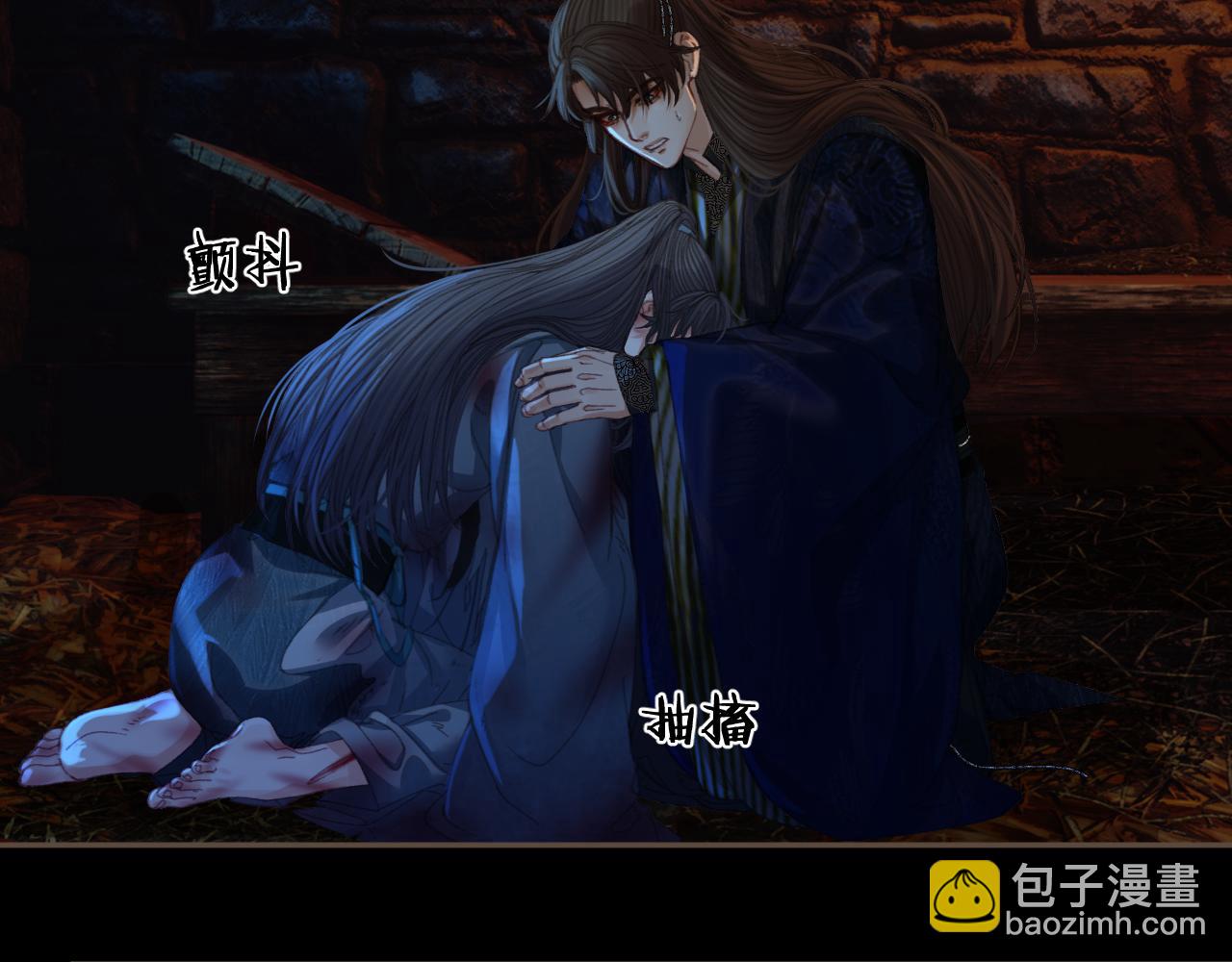 第45话   陷入混乱4