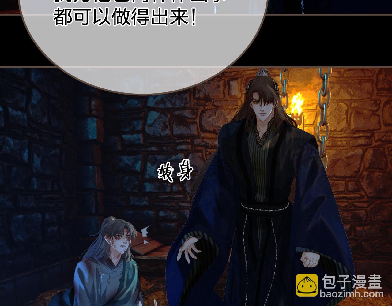 第45话   陷入混乱43
