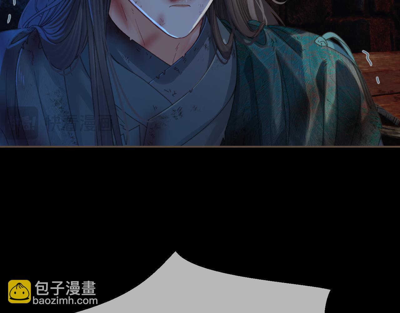 第45话   陷入混乱47