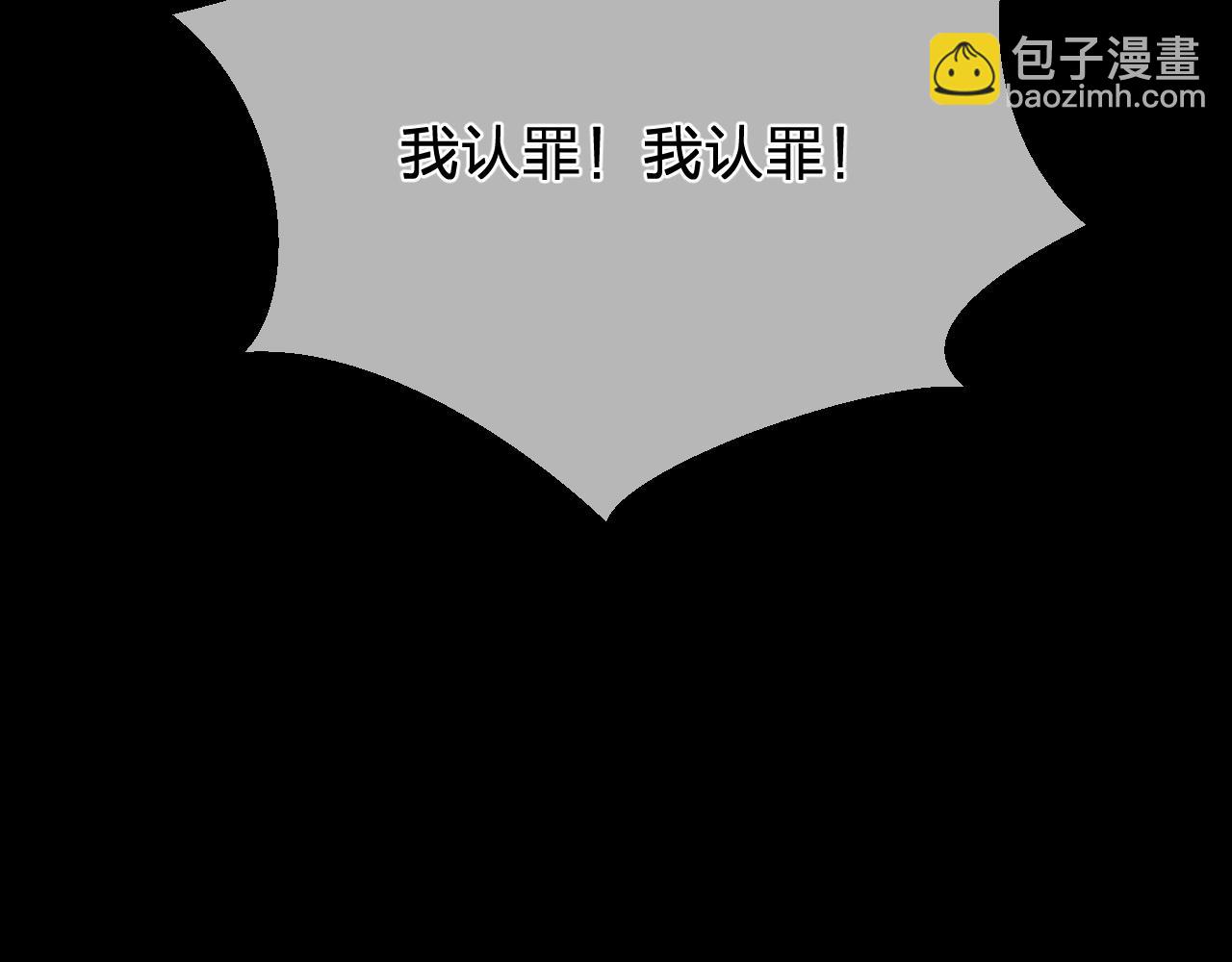 第45话   陷入混乱52