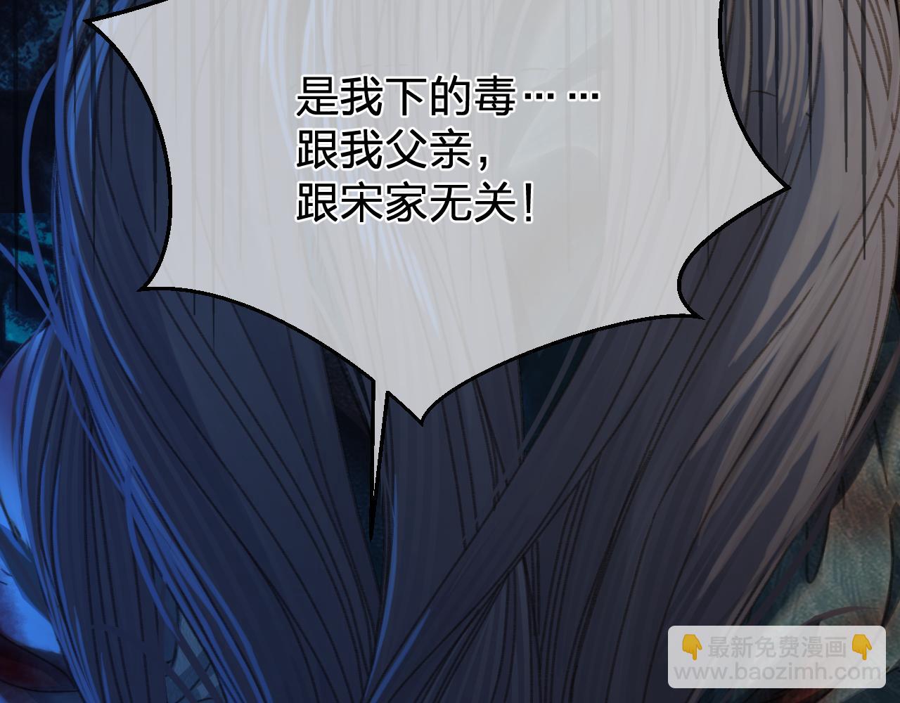 第45话   陷入混乱55