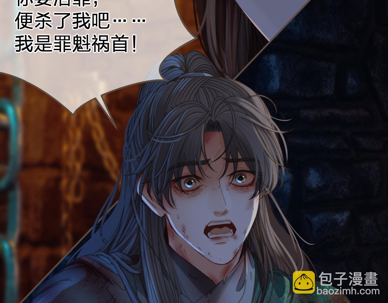 第45话   陷入混乱58