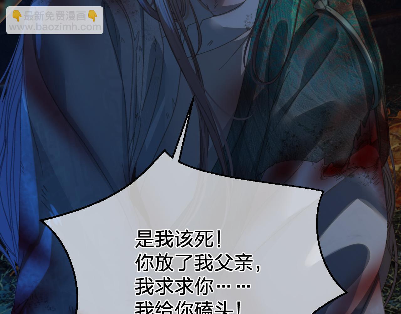 第45话   陷入混乱59