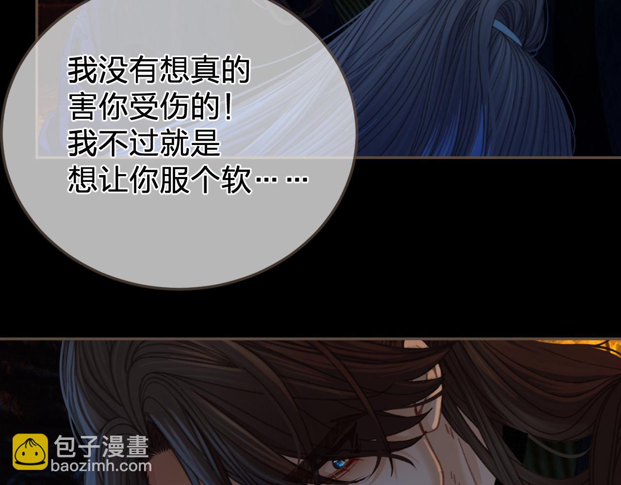 第45话   陷入混乱6