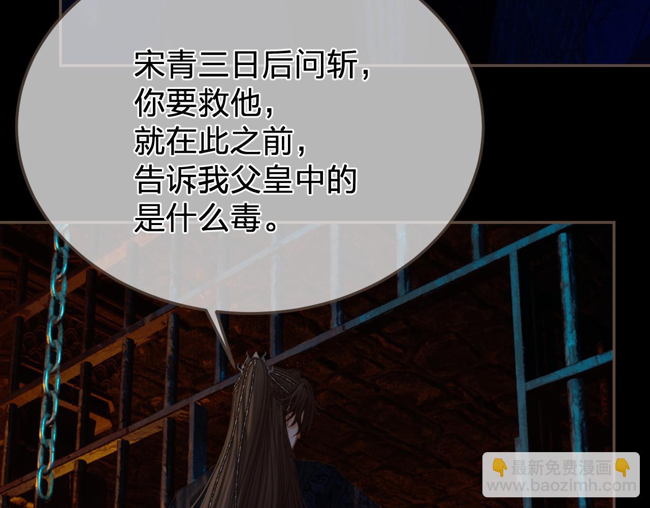 第45话   陷入混乱63