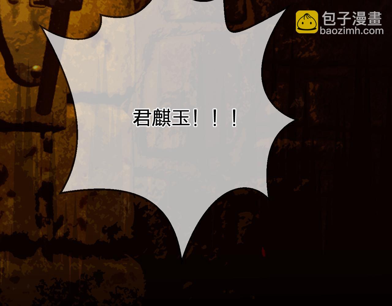 第45话   陷入混乱68