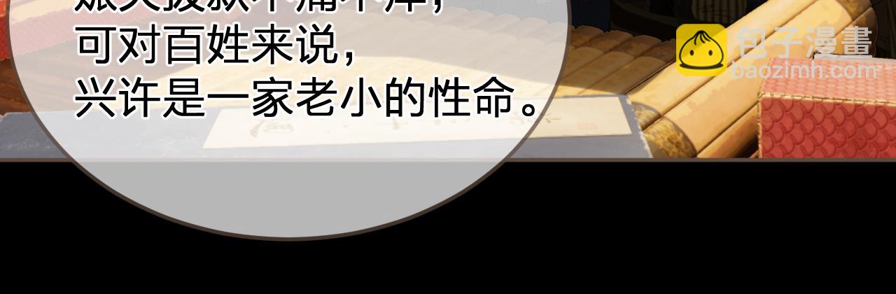 第45话   陷入混乱78