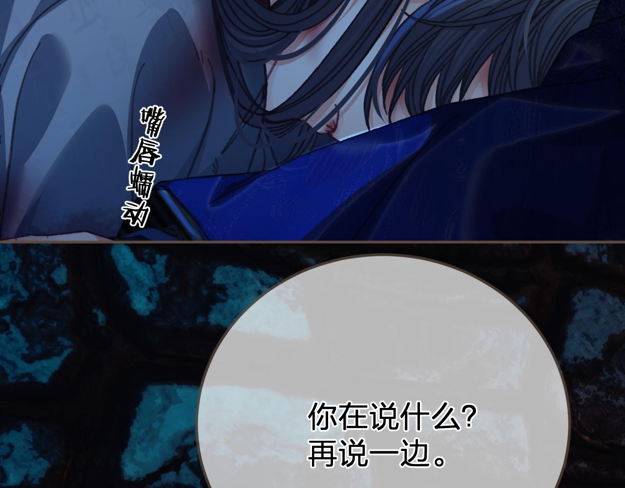第45话   陷入混乱8