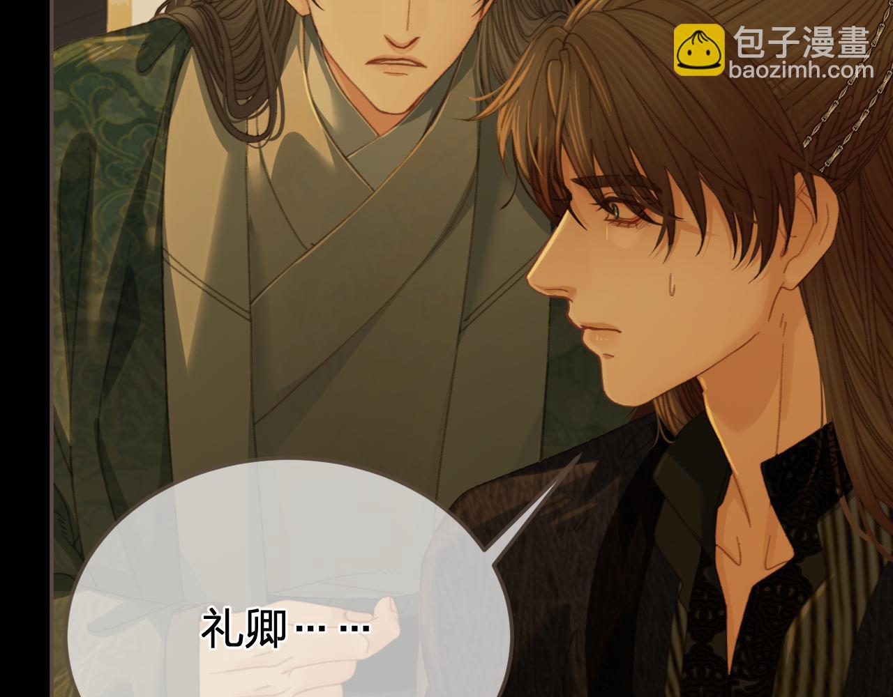第45话   陷入混乱80