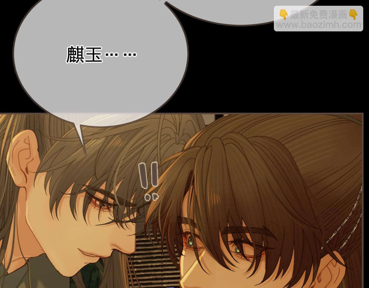 第45话   陷入混乱82