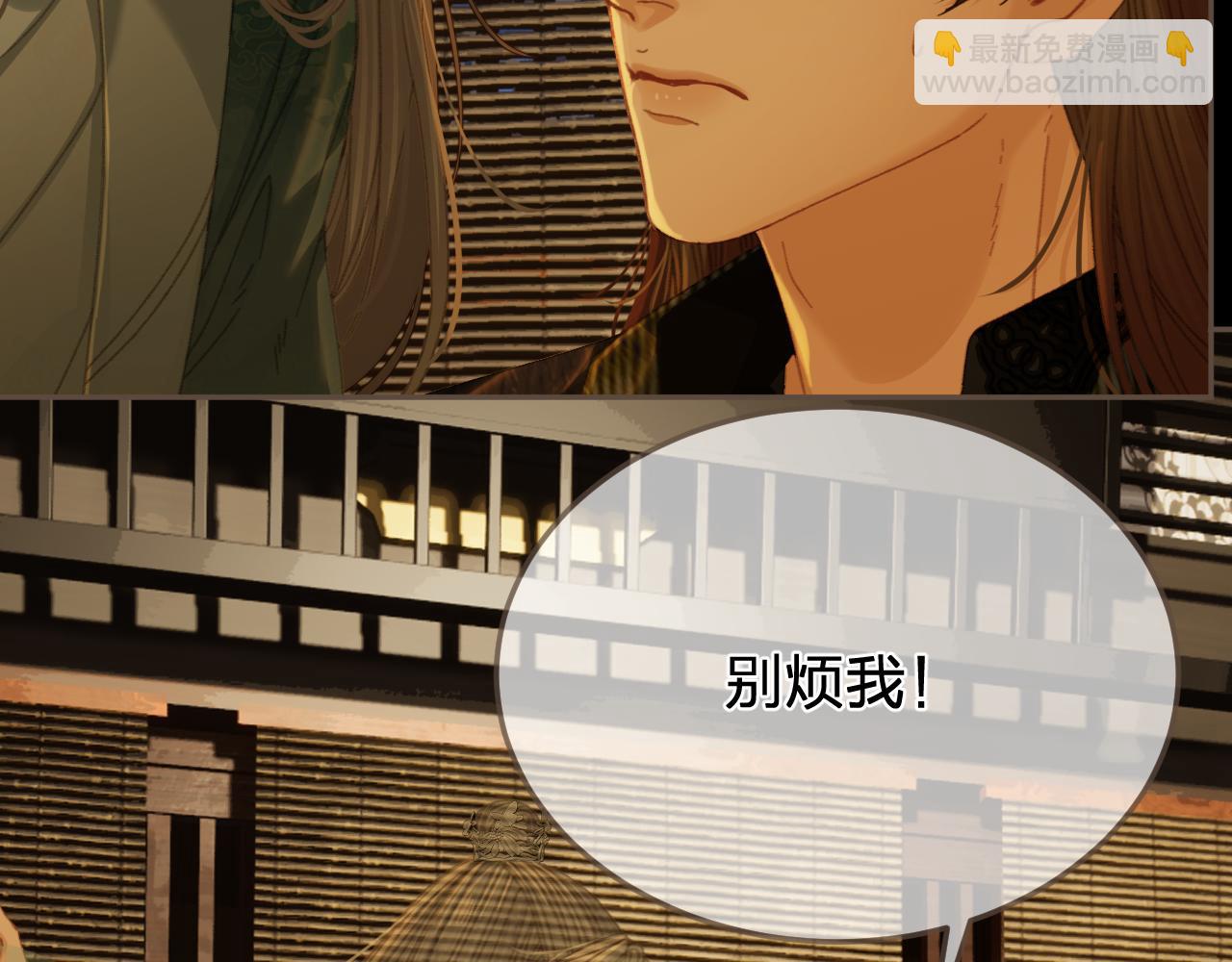 第45话   陷入混乱83